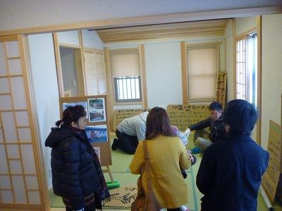 完成見学会