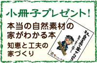 資料請求