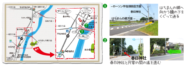 map_hosoku.png