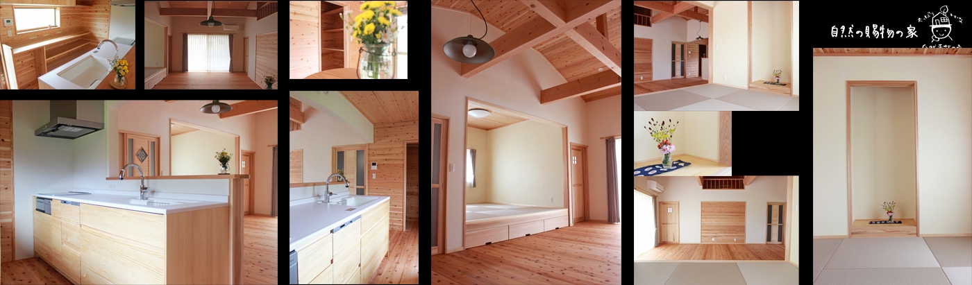 20220924_自然素材のくせい工舎の木の家のキッチンと畳スペース