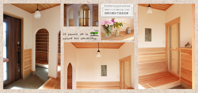 20190122_宇佐市・ゼロエネ仕様・無垢の木と漆喰でできた自然素材の家。玄関ホール