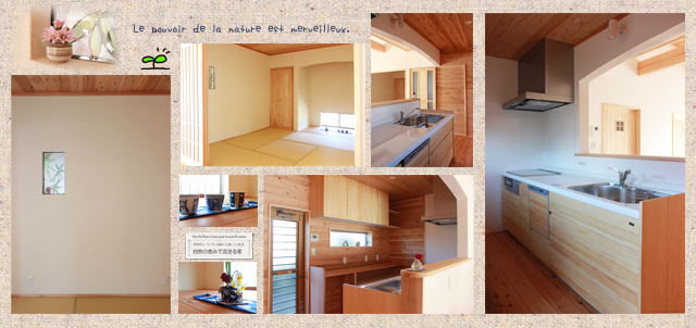 20190122_宇佐市・ゼロエネ仕様・無垢の木と漆喰でできた自然素材の家。和室・キッチン