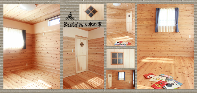 20190129_大分で建てる自然素材の家。無垢の木と漆喰のもくせい工舎「Build Inな木の家」部屋