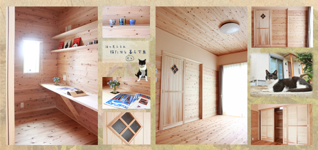 20190616_web_日出町のもくせい工舎施工・無垢の木と漆喰でつくる自然素材の家。部屋