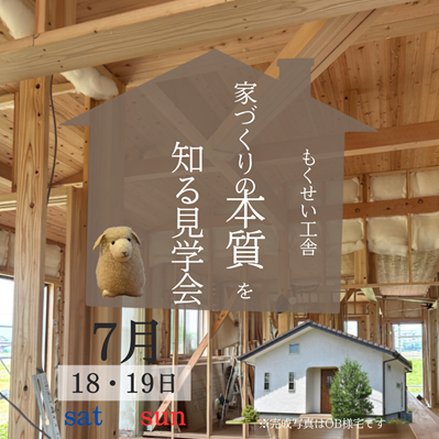イベントトップ2.png