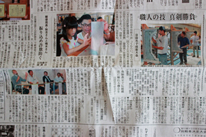 20160908_新聞記事