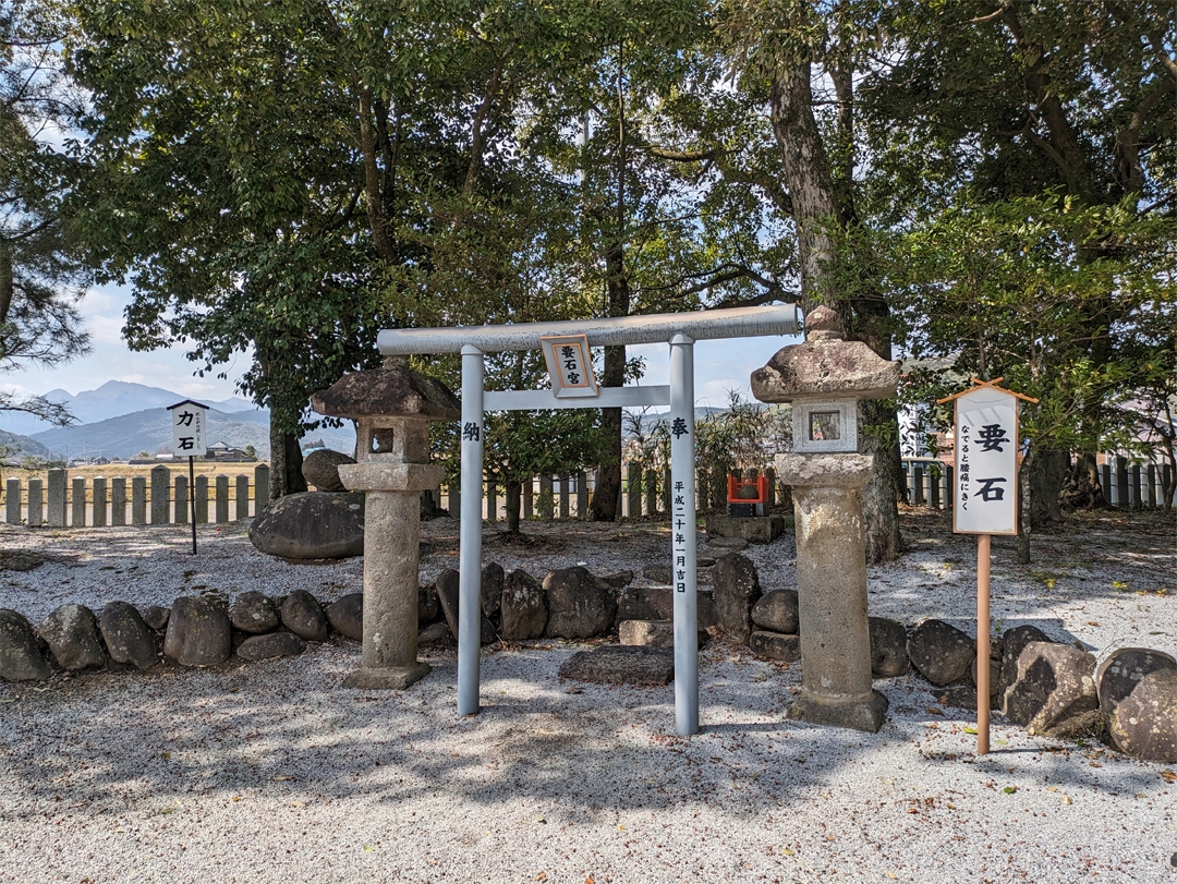 嘯吹神社の要石