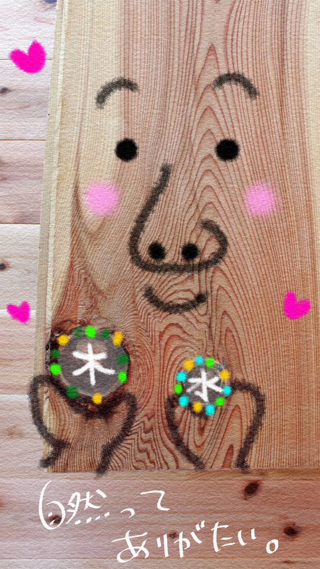 20250825_出てみて分かる自然素材の家の良さ