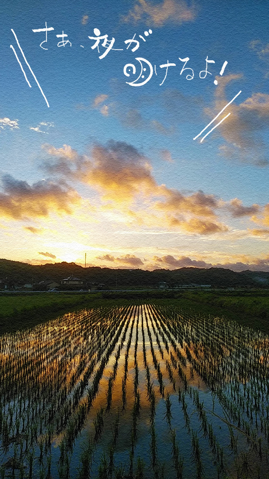 20251005_叶える田舎暮らし
