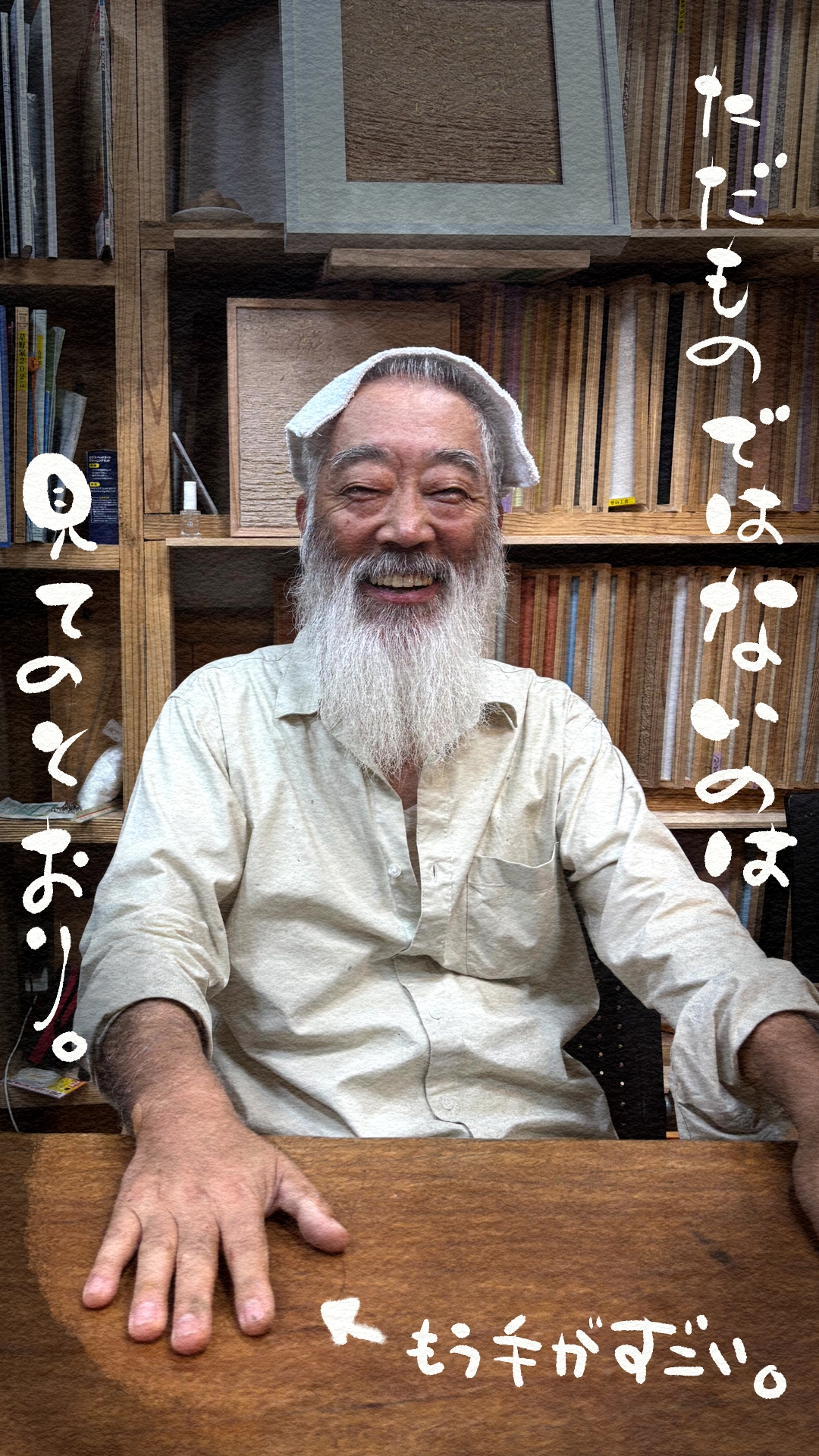 20251015_原田進親方
