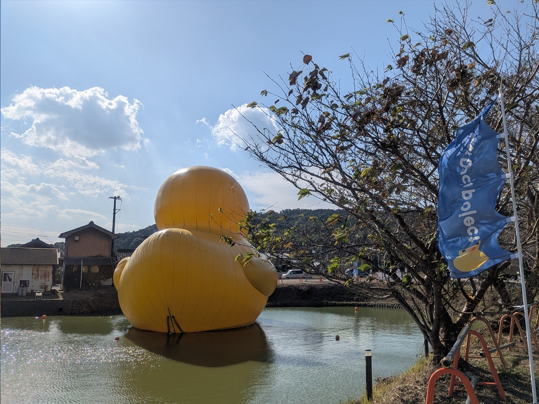 20251125_国東半島芸術文化祭_ラバーダック