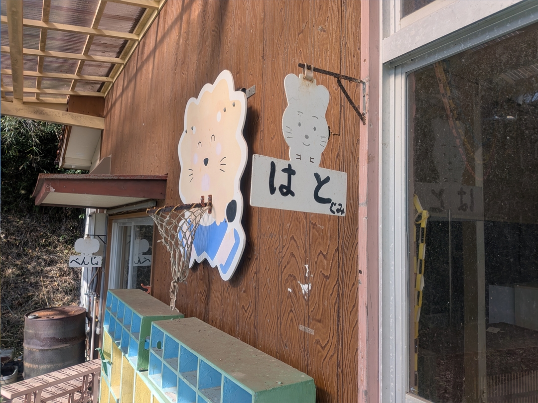 20251125_国東半島芸術文化祭_ラバーダック_旧旭日幼稚園