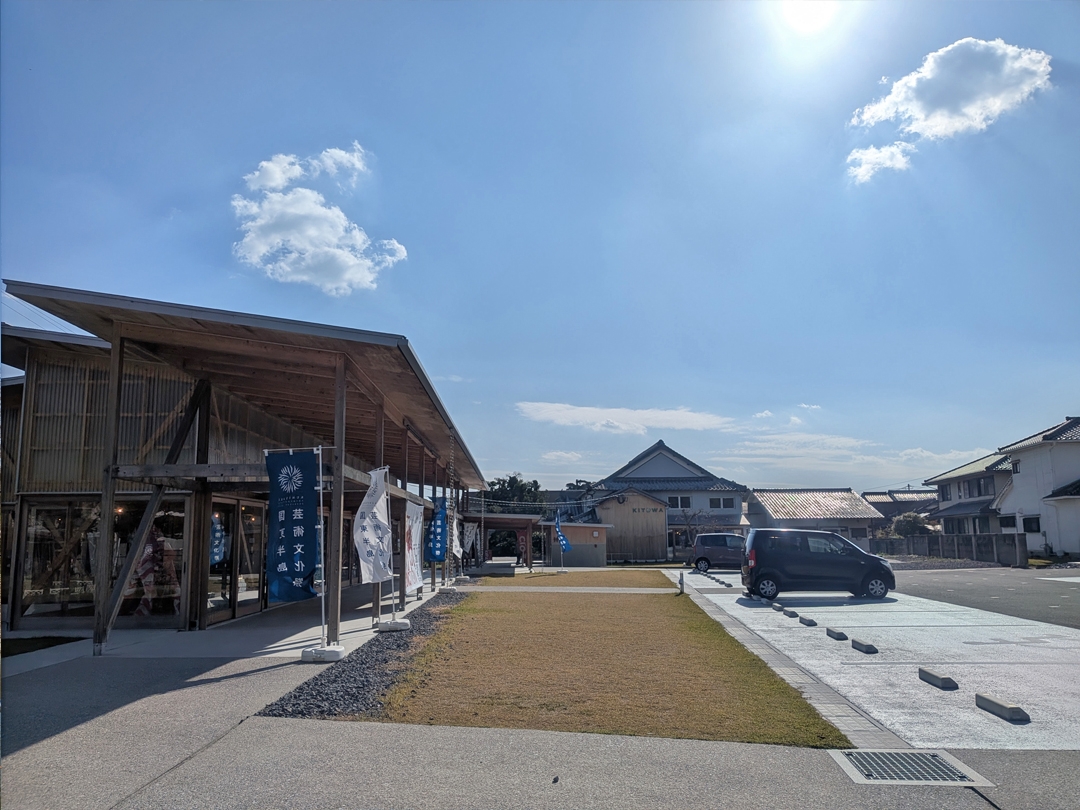 20251125_国東半島芸術文化祭_PICFA_アートジャンクション_KITOWA