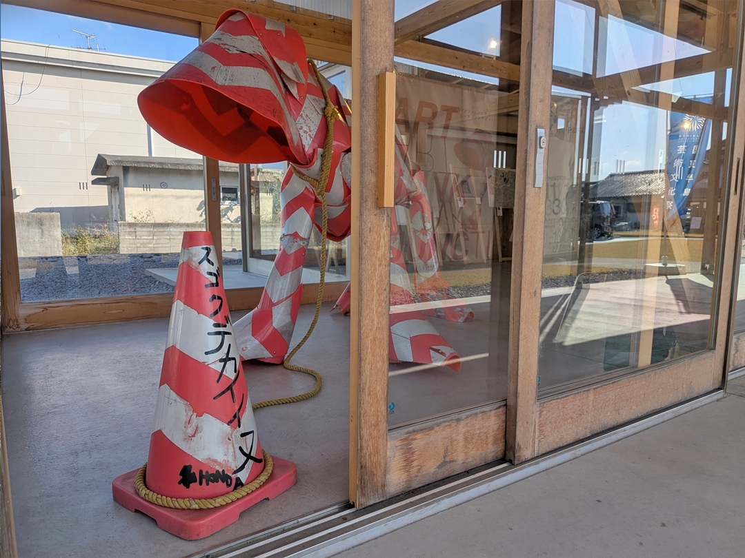 20251125_国東半島芸術文化祭_PICFA_アートジャンクション_KITOWA