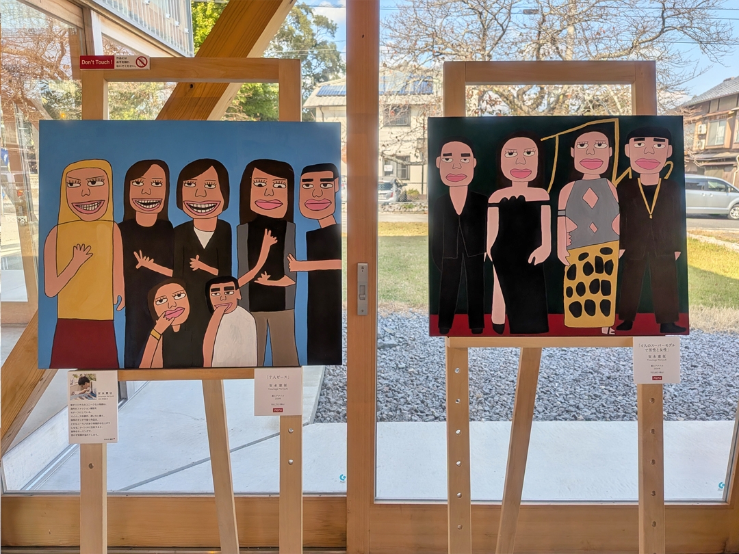 20251125_国東半島芸術文化祭_PICFA_アートジャンクション_KITOWA