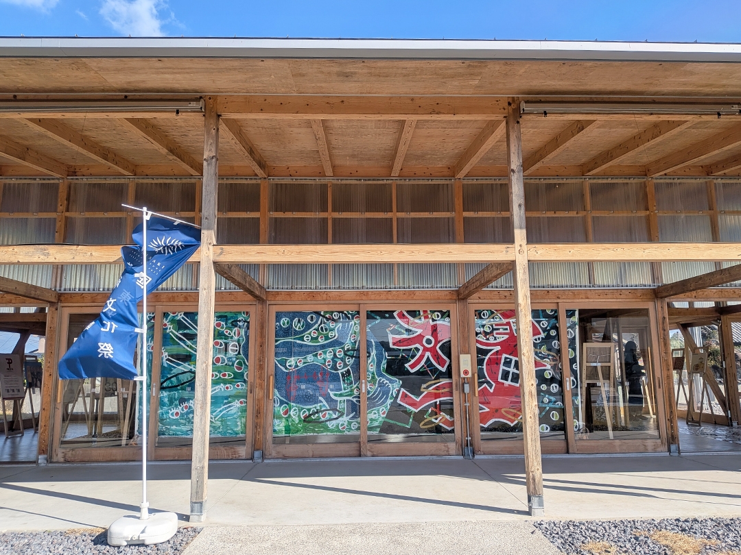 20251125_国東半島芸術文化祭_PICFA_アートジャンクション_KITOWA