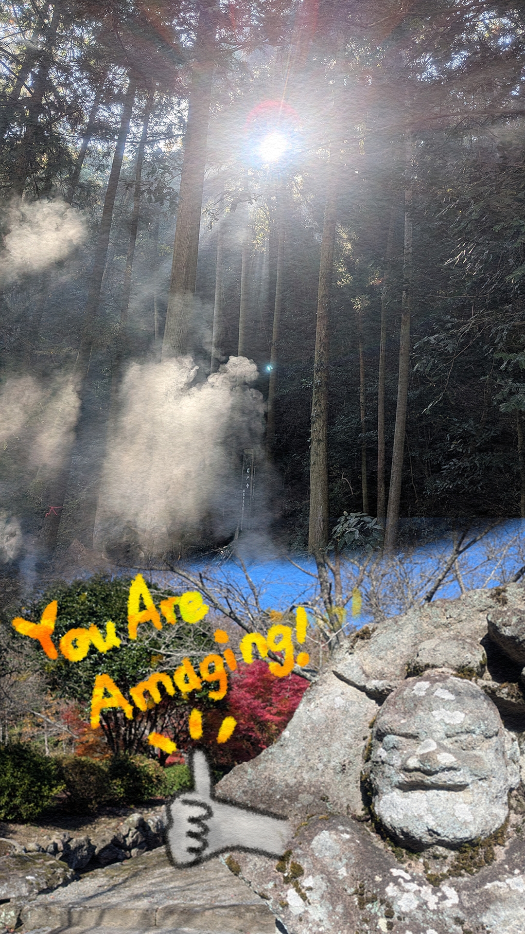 20251205_あなたはスンバらしい