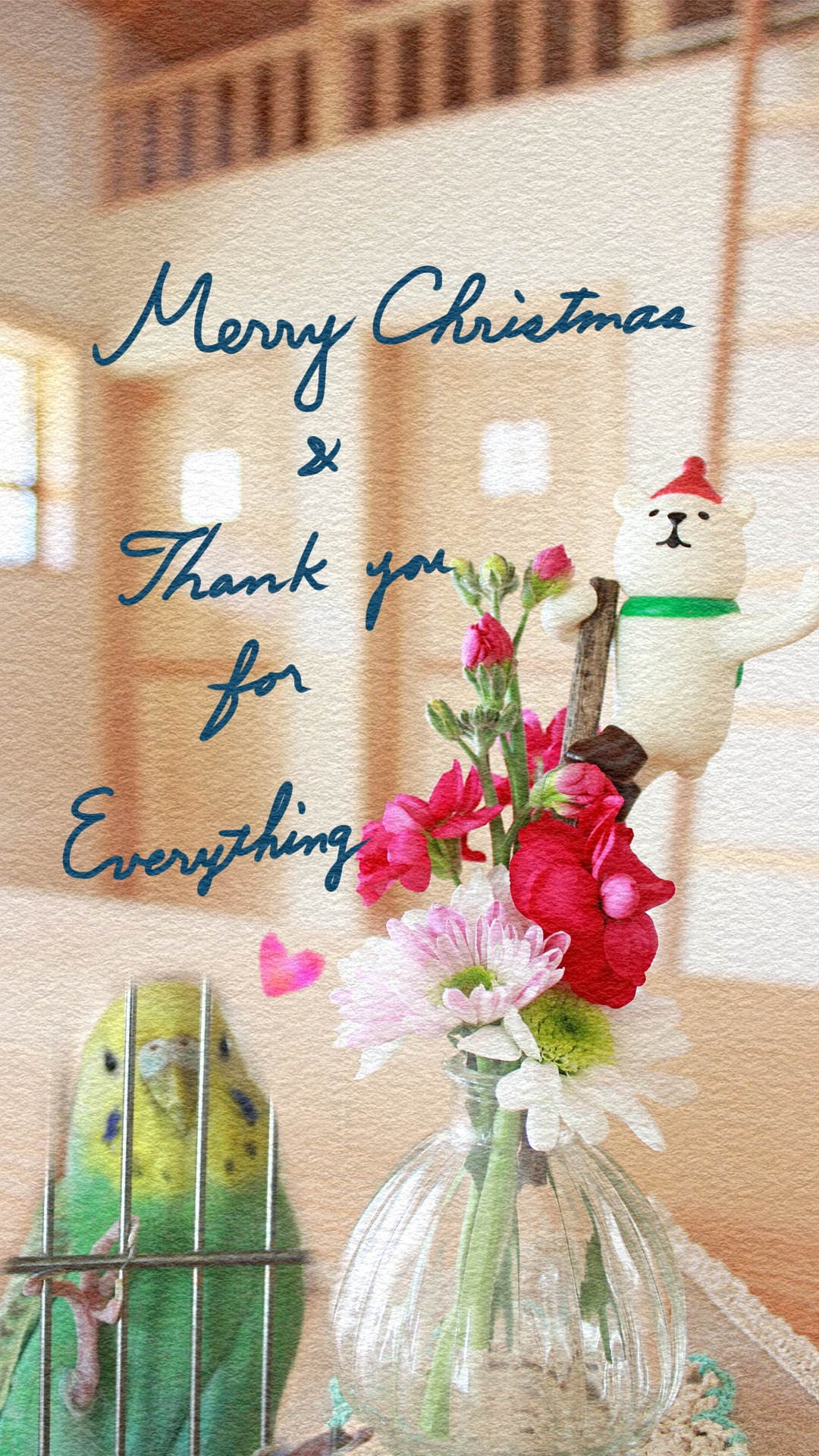 もくせい工舎の家ありがとう