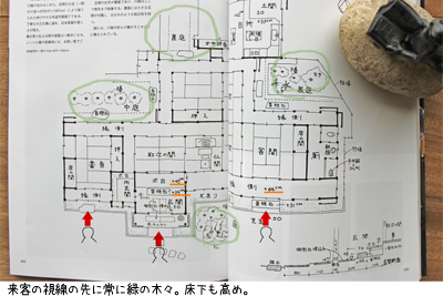 川端邸間取り図