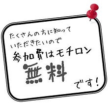 free
