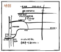 kampo