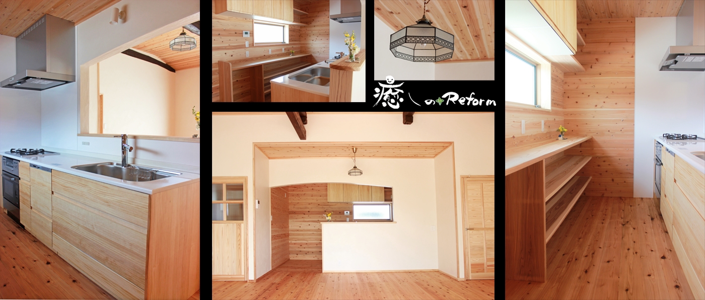 20220325_もくせい工舎の自然素材リフォームの家キッチン・宇佐市